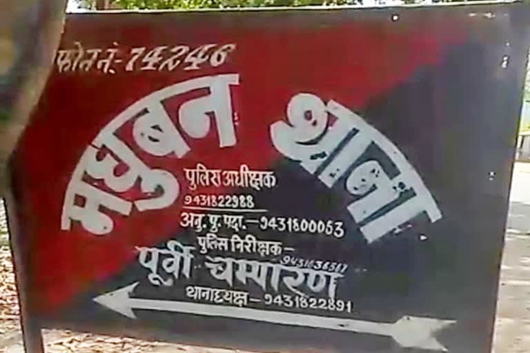 bihar police investigation in minor boy murder case love affair east champaran bihar news