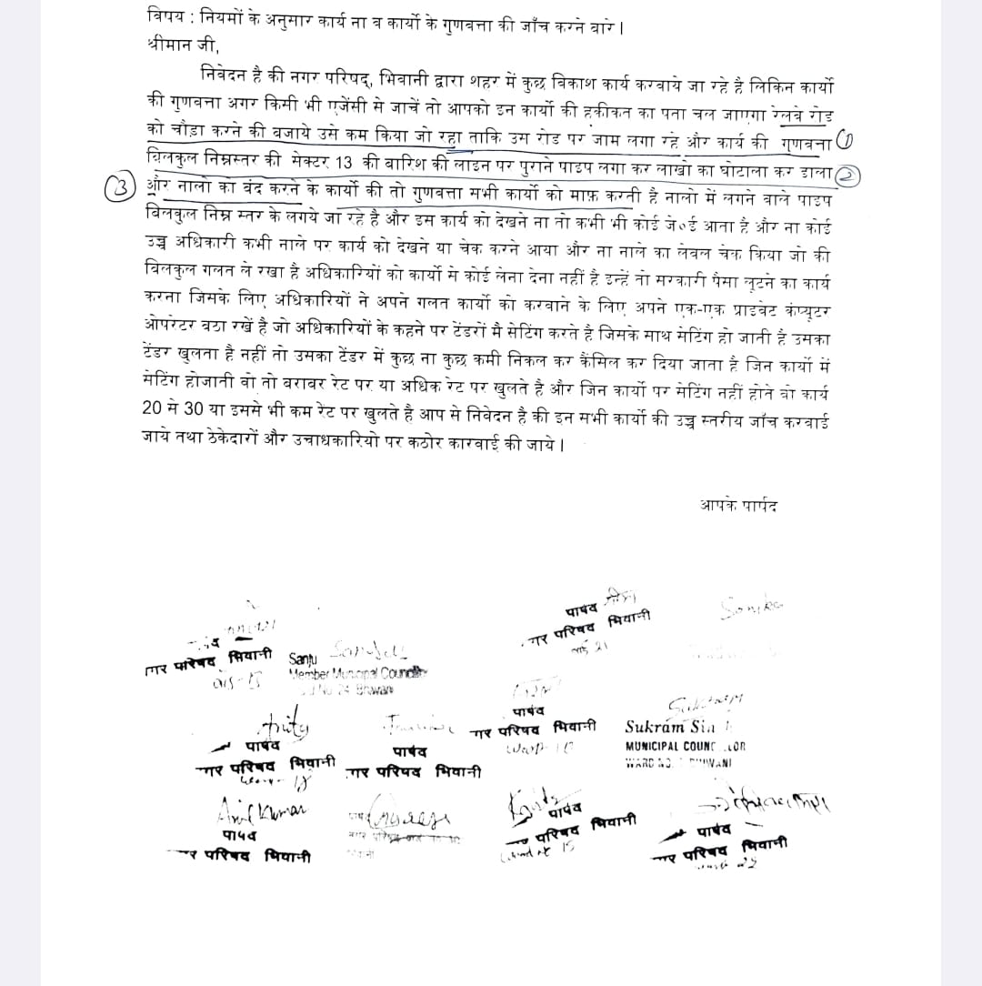 Fraud even in the complaint of fraud