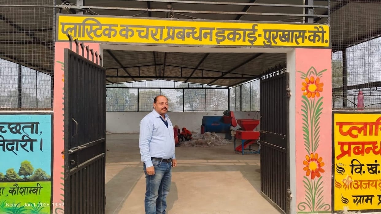 From cleanliness to development...plastic waste will be used for road construction