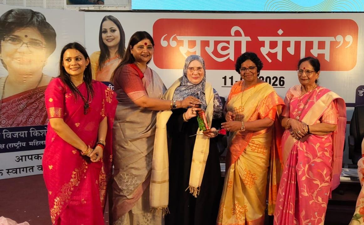Municipal Council Chairperson Sabila Ansari honored at the 'Sakhi Sangam' program.