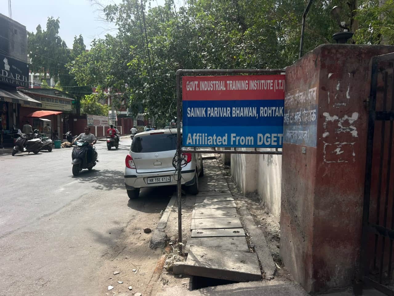 05-राजकीय आईटीआई रोहतक। संवाद