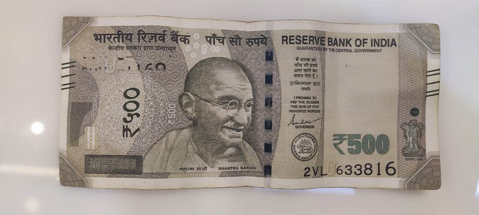 फोटो 01 दो अलग अलग सीरियल नंबर वाला 500 का नोट। संवाद