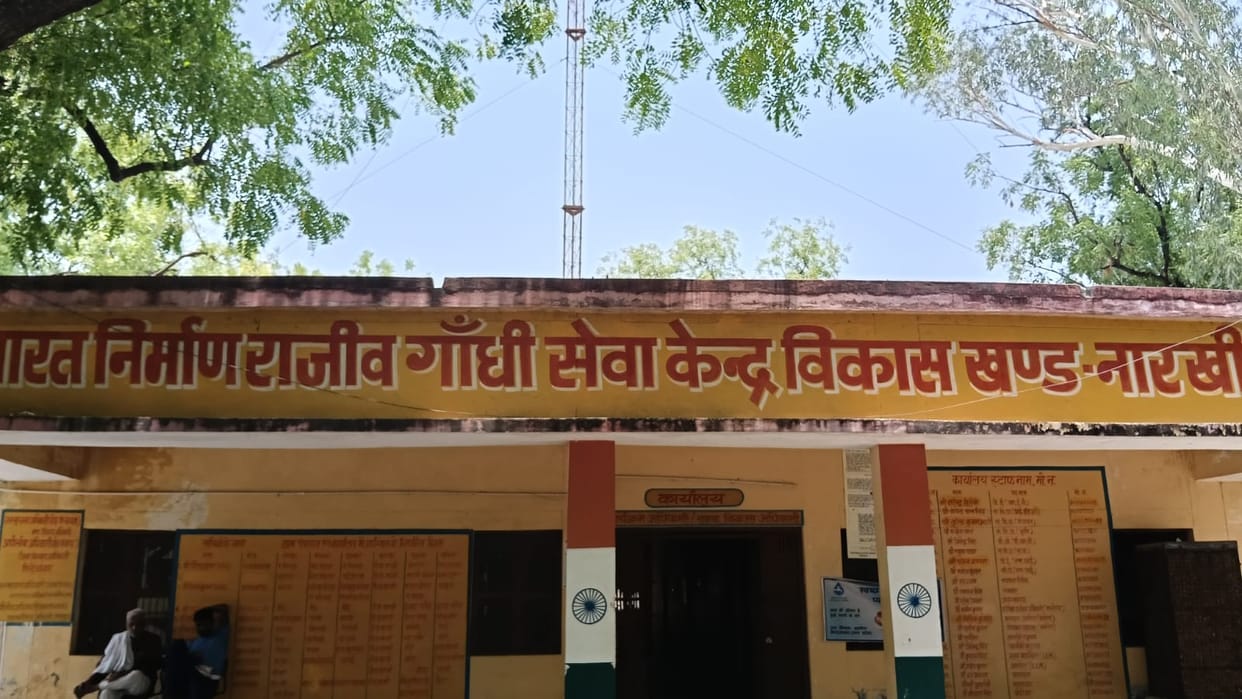 firozabad news panchayat voter list