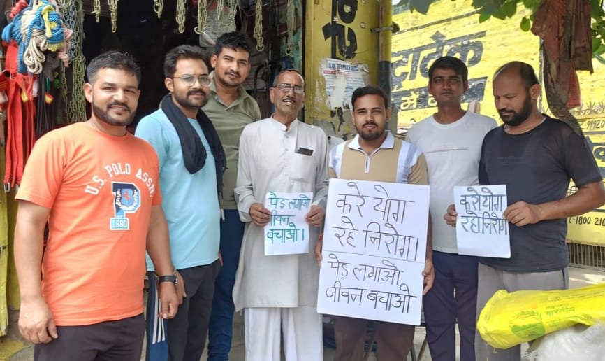 A public awareness rally on yoga was organized to spread the message of yoga and tree plantation.
