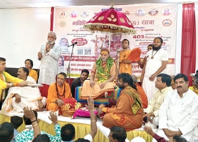 Hathras News: धार्मिक यात्रा में राजनीतिक संदेशों की झलक