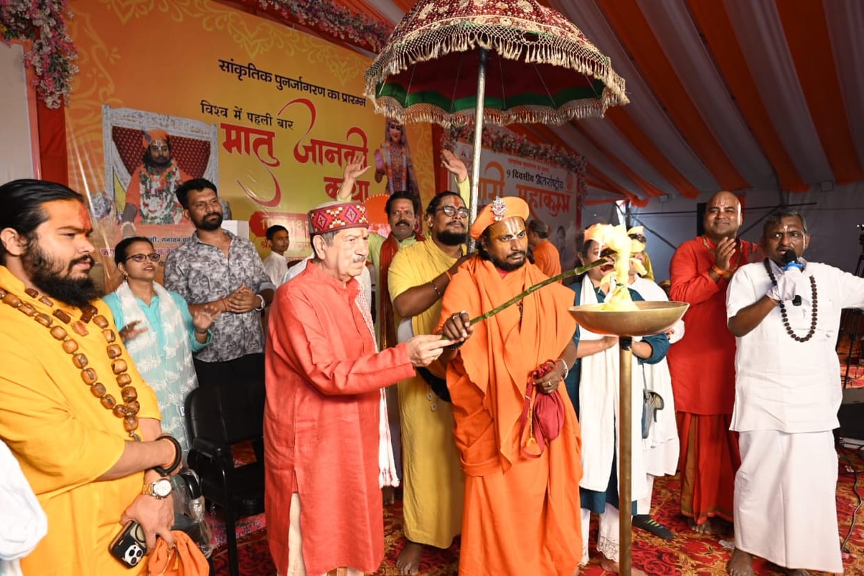 5,000 women took the 'Janaki Pledge' at the Nari Mahakumbh.