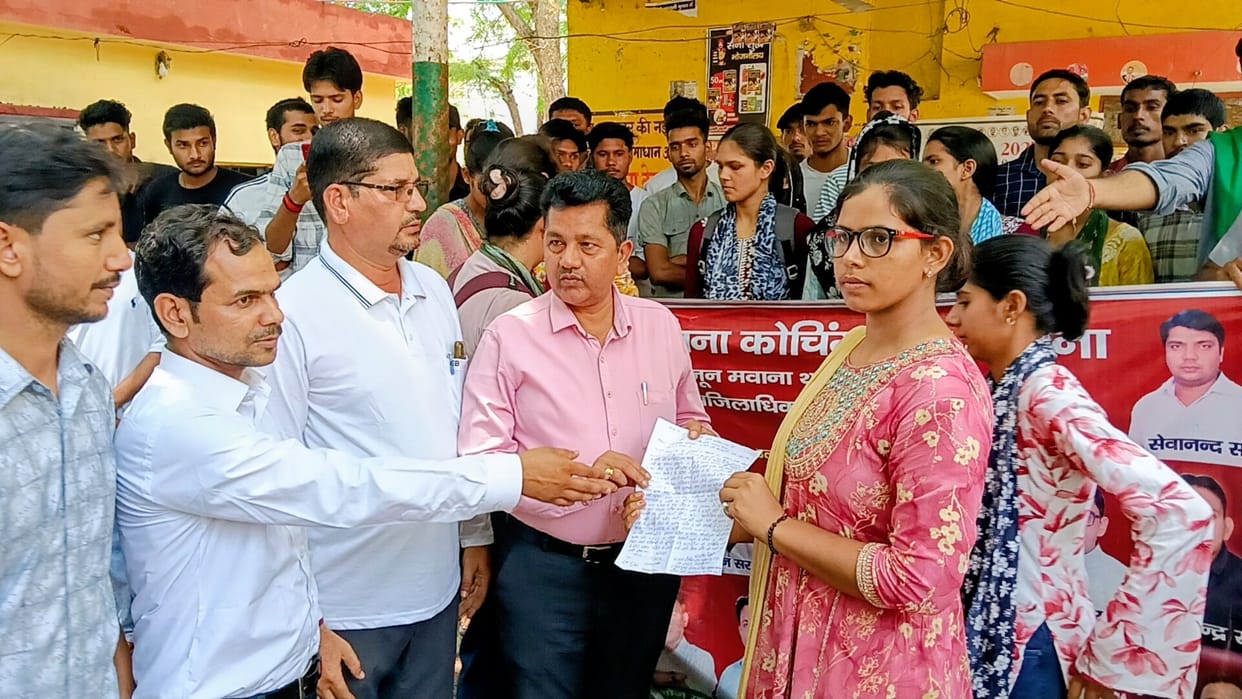 A protest march was held against irregularities in competitive examinations.