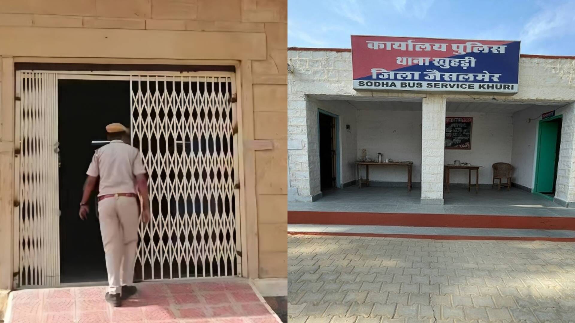 मुख्य आरोपी हमीर सिंह समेत 12 हिरासत में