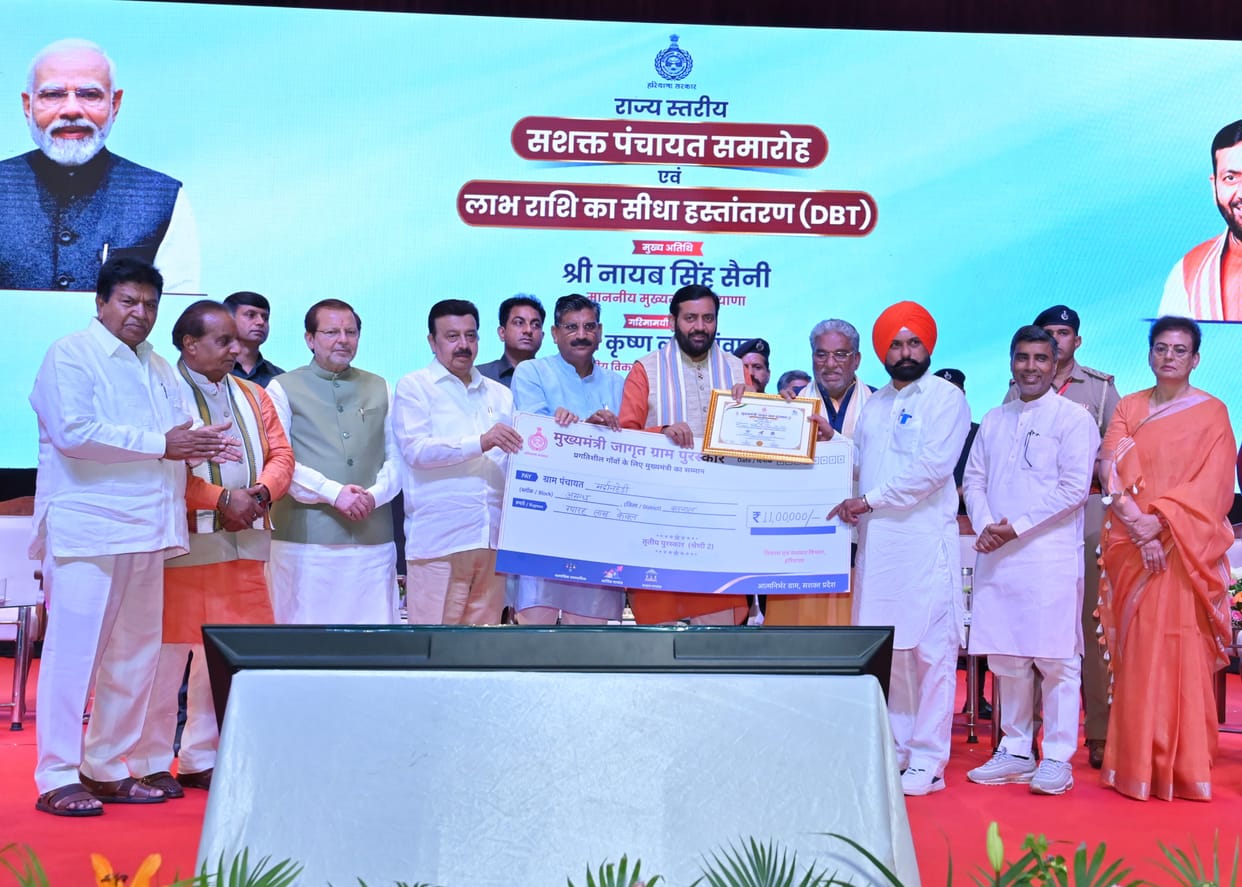 Mardan Hedi Panchayat honored with the Chief Minister's Jagrit Gram Puraskar.
