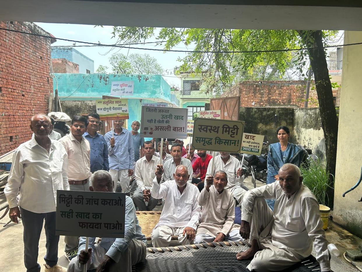 Farmers were made aware of sustainable farming.