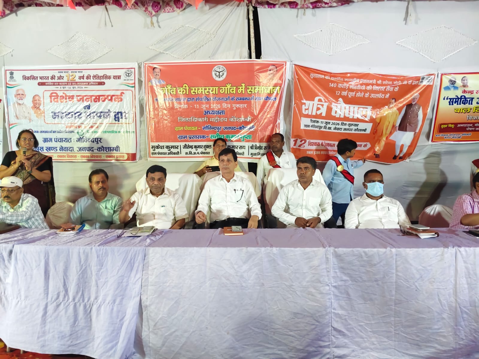 नेवादा ब्लाक के गोविंदपुर गांव में आयोजित रात्रि चौपाल में मौजूद सीडीओ व अन्य अधिकारी,साथ ही मौ