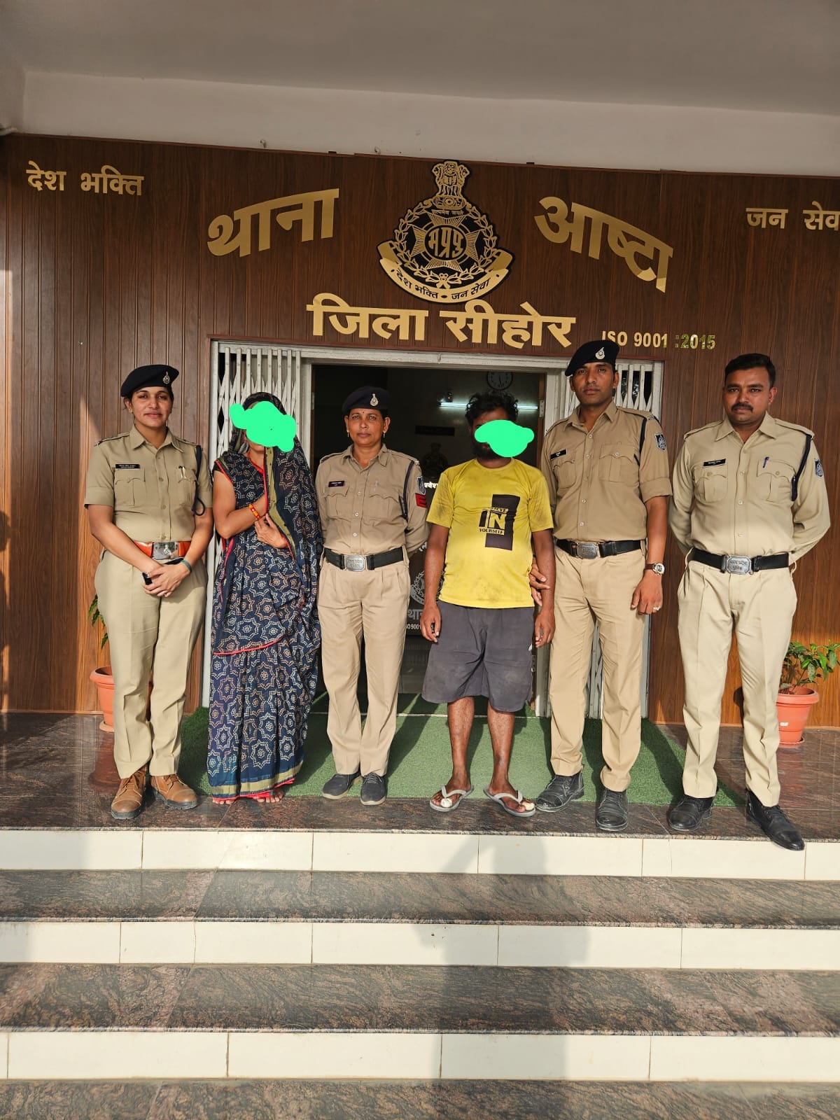 प्रेम प्रसंग, अश्लील वीडियो वायरल और बदनामी से जुड़ा था सनसनीखेज मामला