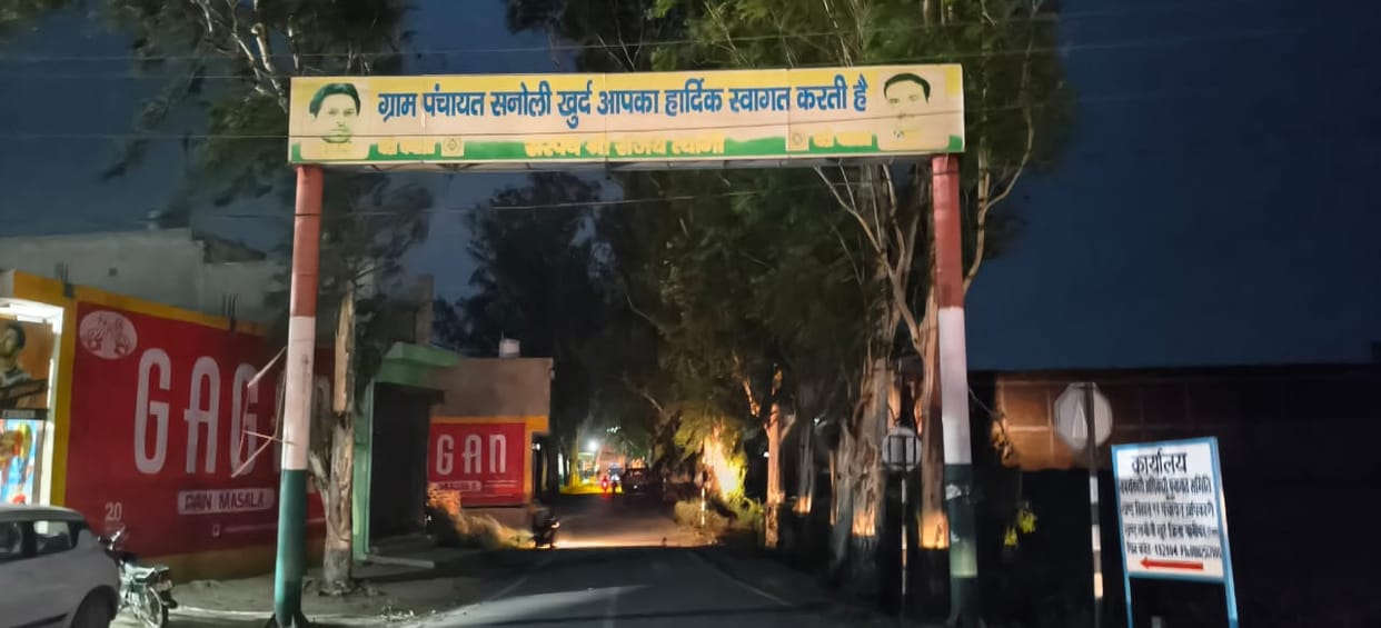 The entire village had been submerged in the Yamuna; villagers who resettled on the riverbank named their new settlement 'Sanauli' after the UP village of 'Sinauli'.