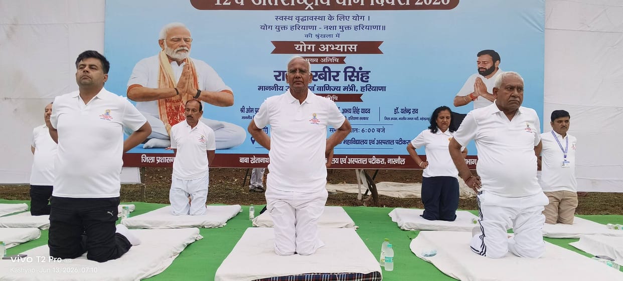 PS enhanced our pride by securing international recognition for Yoga: MLA