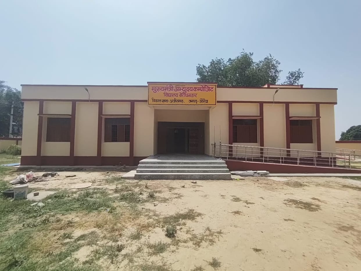 Abhyudaya Composite School building ready.