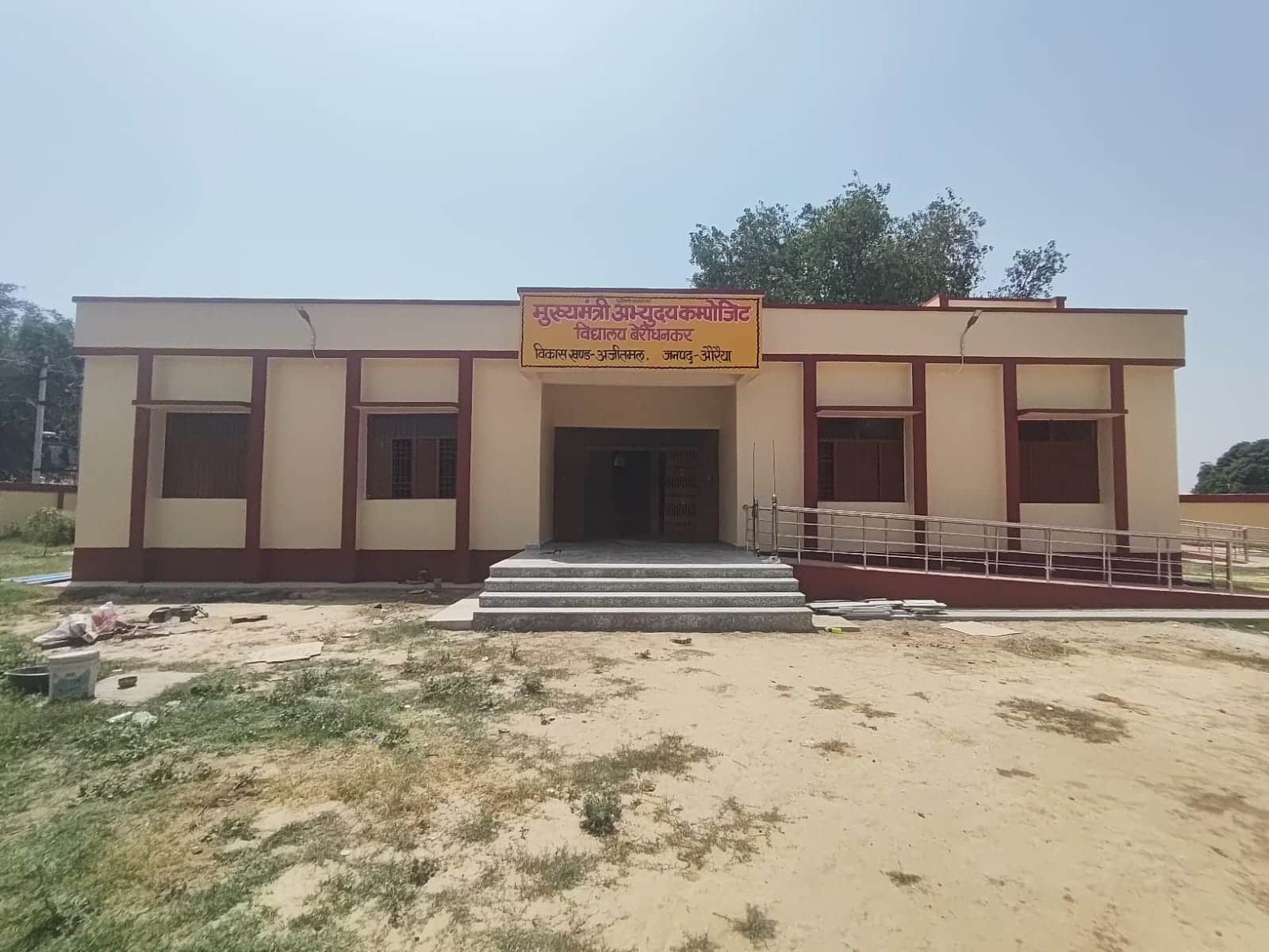 फोटो-04-तैयार अभ्युदय कंपोजिट विद्यालय भवन।संवाद