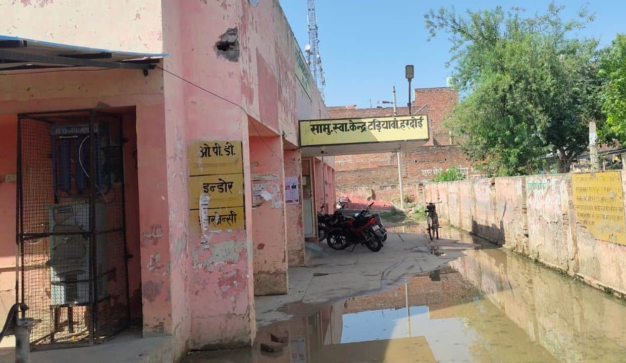 फोटो-13- सामुदायिक स्वास्थ्य केंद्र टड़ियावां। संवाद