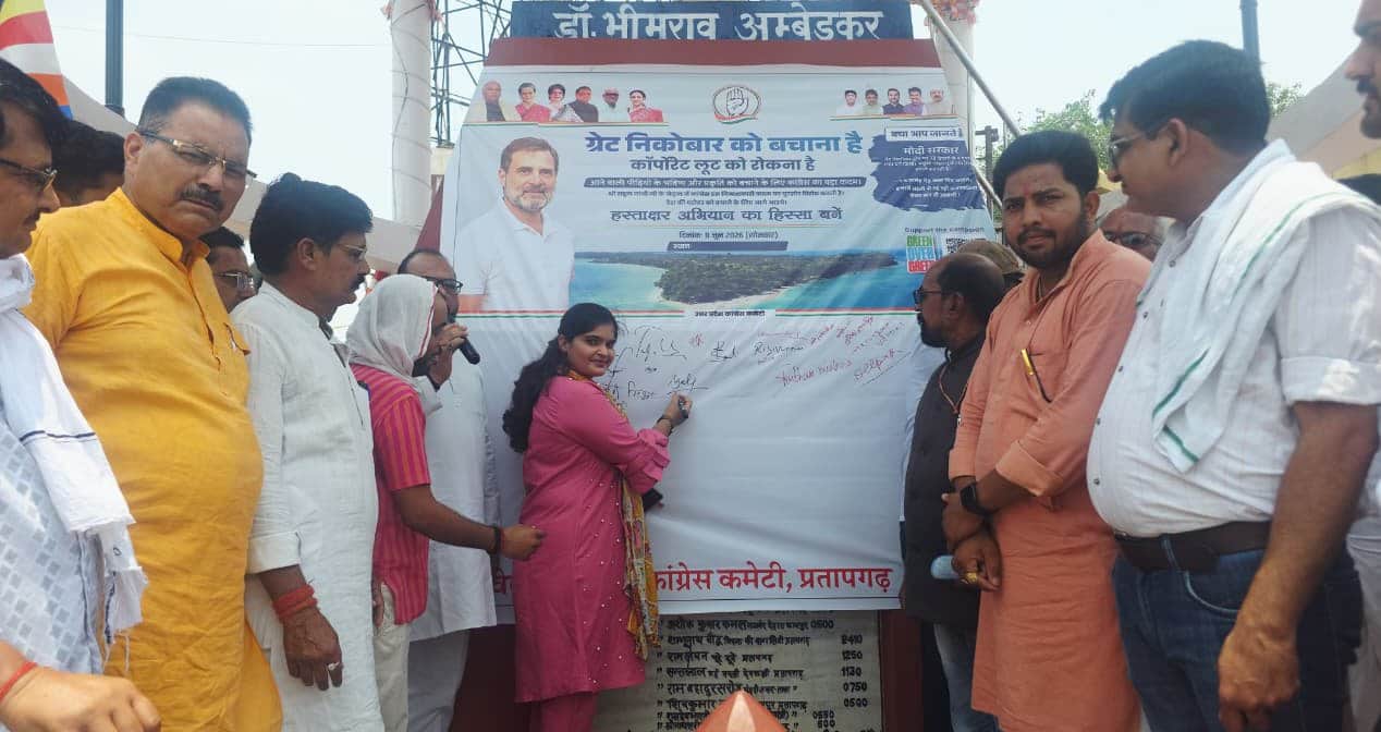 ग्रेट निकोबार संरक्षण हेतु कांग्रेस के हस्ताक्षर अभियान में हस्ताक्षर करते लोग। मीडिया प्रभार