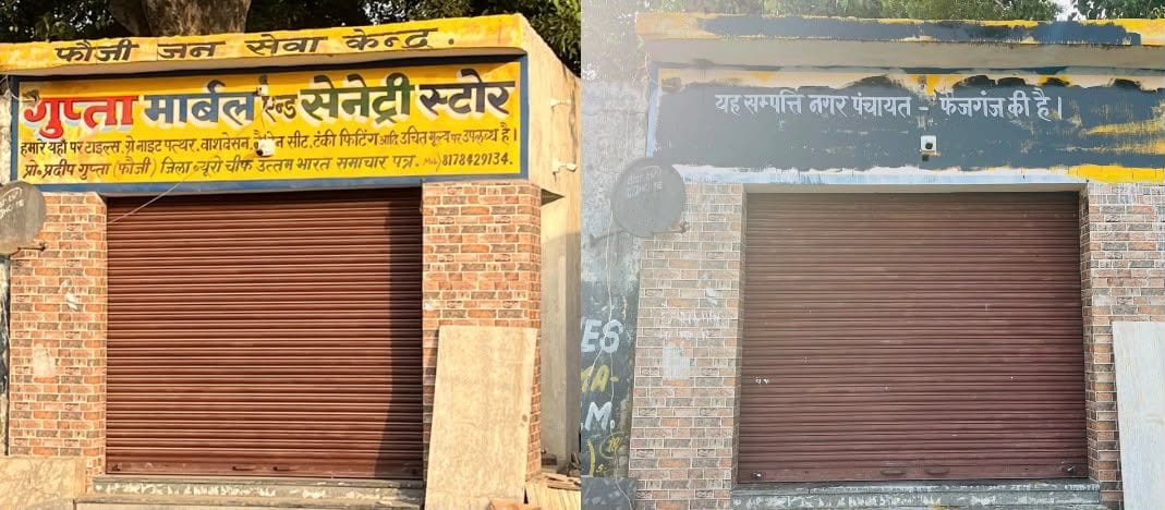 Took possession of the Kazi House land and locked the shop.