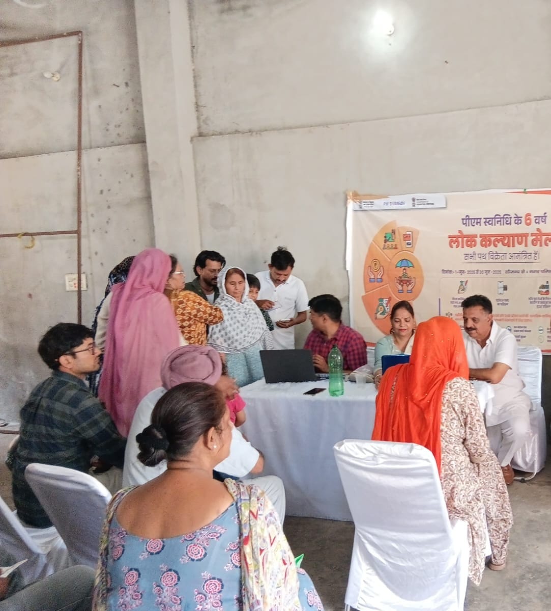 31 people linked to PM SVANidhi at the Public Welfare Fair.