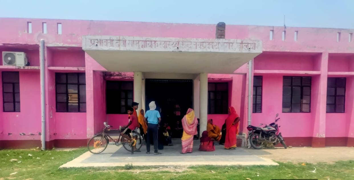 The lock on the Prabhavati Devi CHC remained closed for five hours.