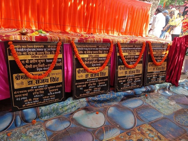 MLC inaugurated development works