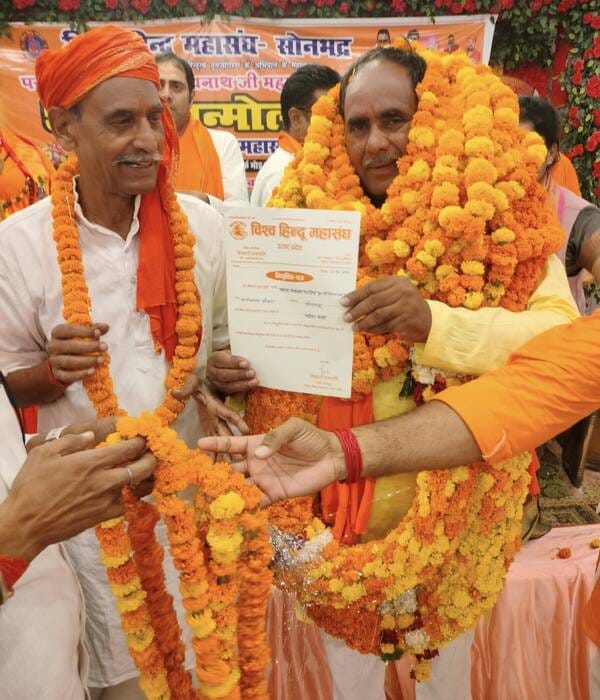 Expressed joy over Satya Prakash Pandey being made the state minister of VHP