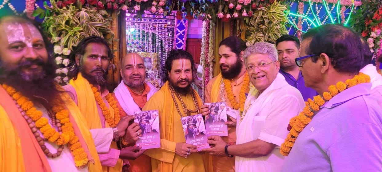 BJP's outreach campaign for the intelligentsia in Ayodhya; achievements of 12 years highlighted