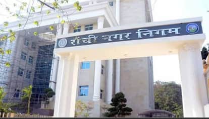 To drill borewell in Ranchi one must now obtain an NOC from Municipal Corporation and pay fee of 5000