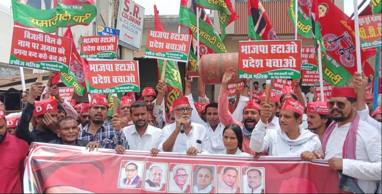 SP workers staged a protest against inflation
