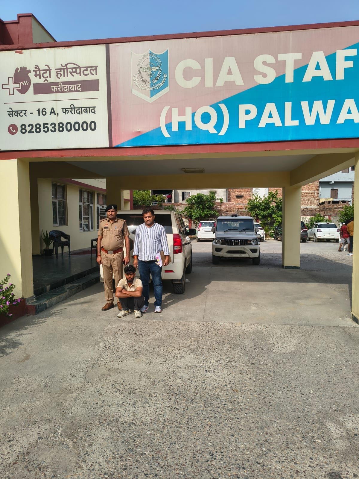 Fifth accused arrested in fraud case