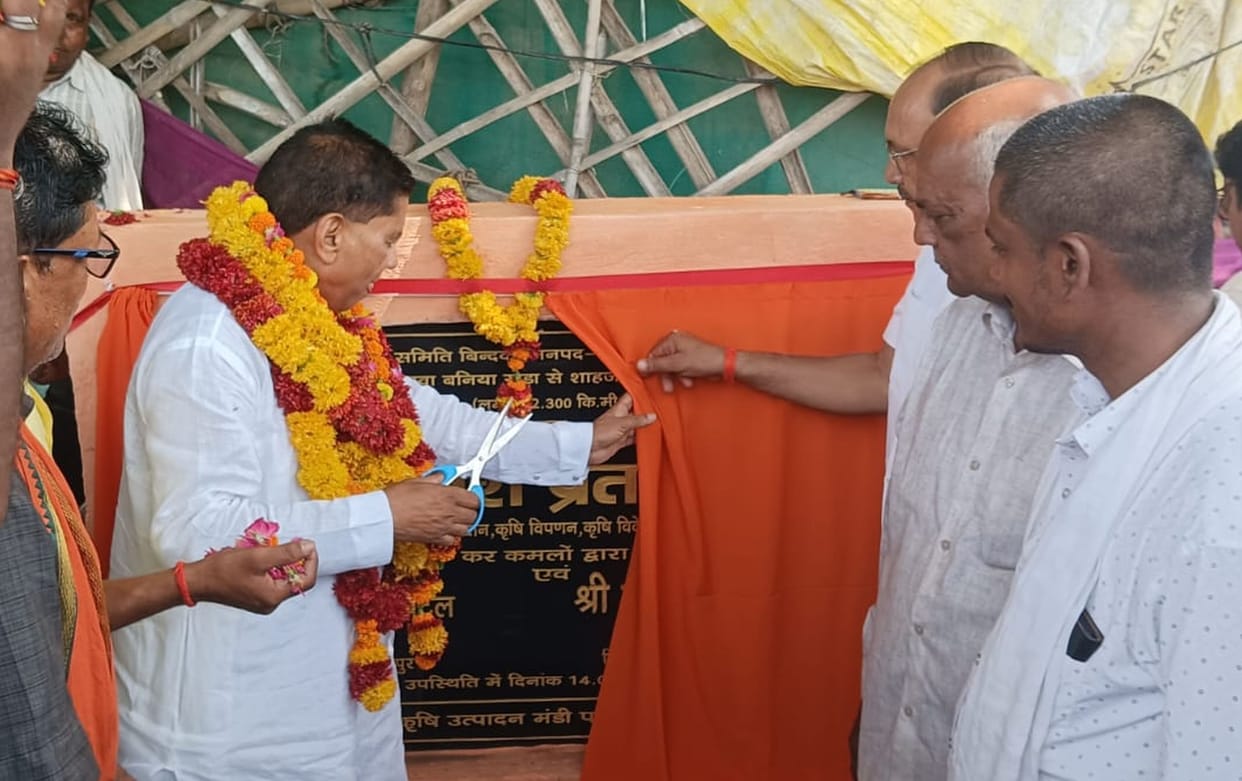 Shahjahanpur-Baniyankheda road will be constructed at a cost of Rs 73.98 lakh.