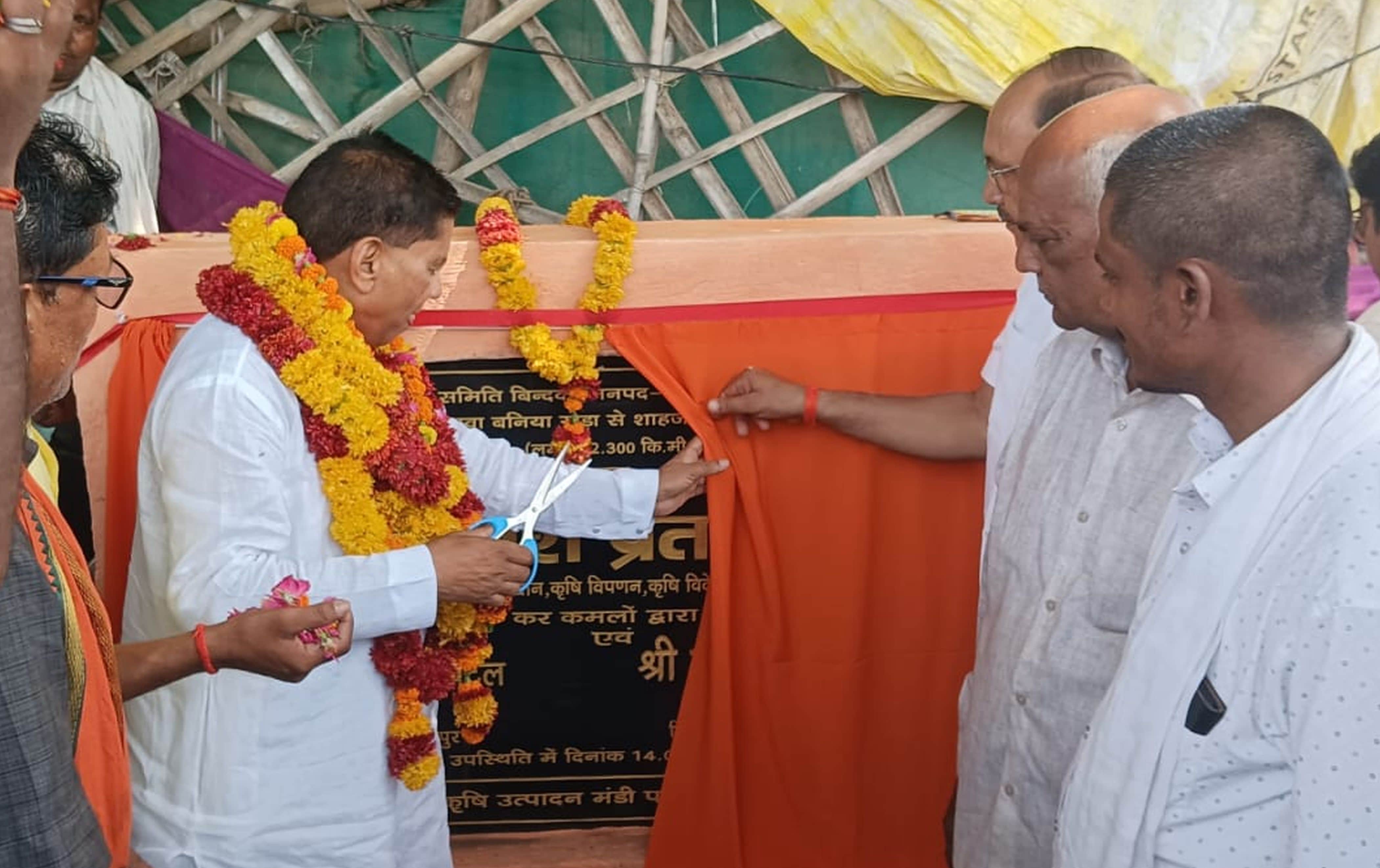 फोटो-16-शाहजहांपुर-बनियनखेड़ा मार्ग निर्माण का शुभारंभ करते विधायक। संवाद