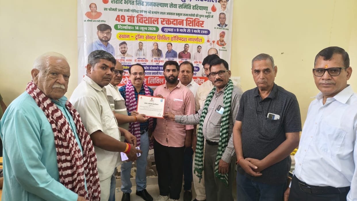 67 units of blood collected at the blood donation camp.