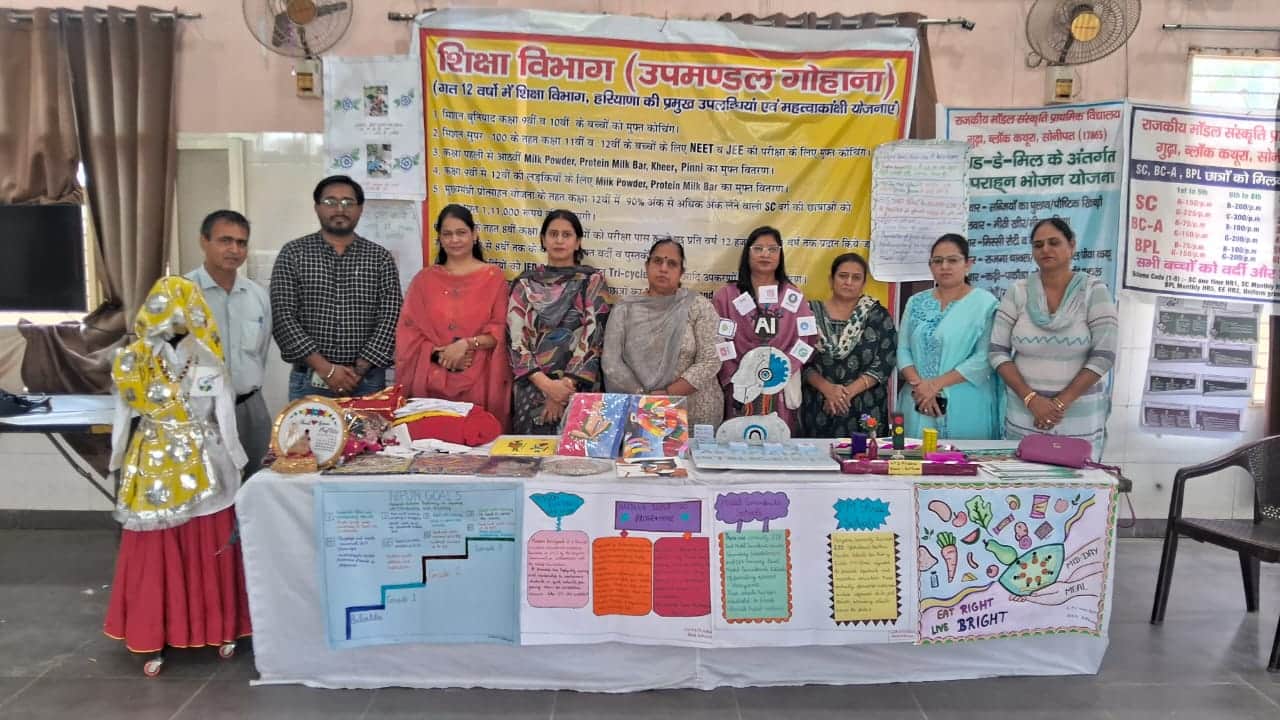 गोहाना के सेक्टर-7 में लगी जनकल्याणकारी योजनाओं की प्रदर्शनी में शिक्षा विभाग की योजनाओं की जान
