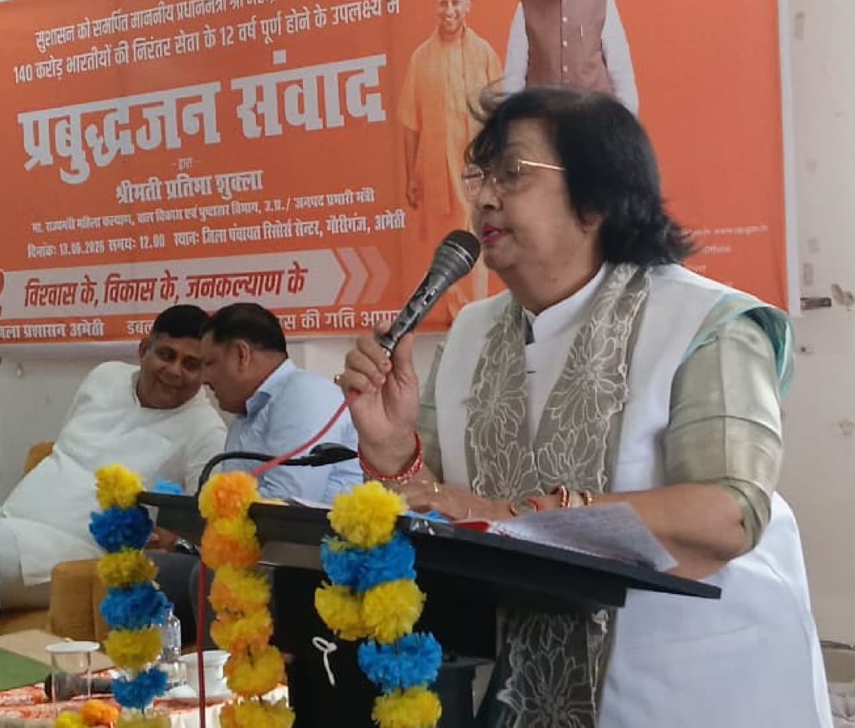 Amethi did not undergo a transformation before 2014: Pratibha Shukla