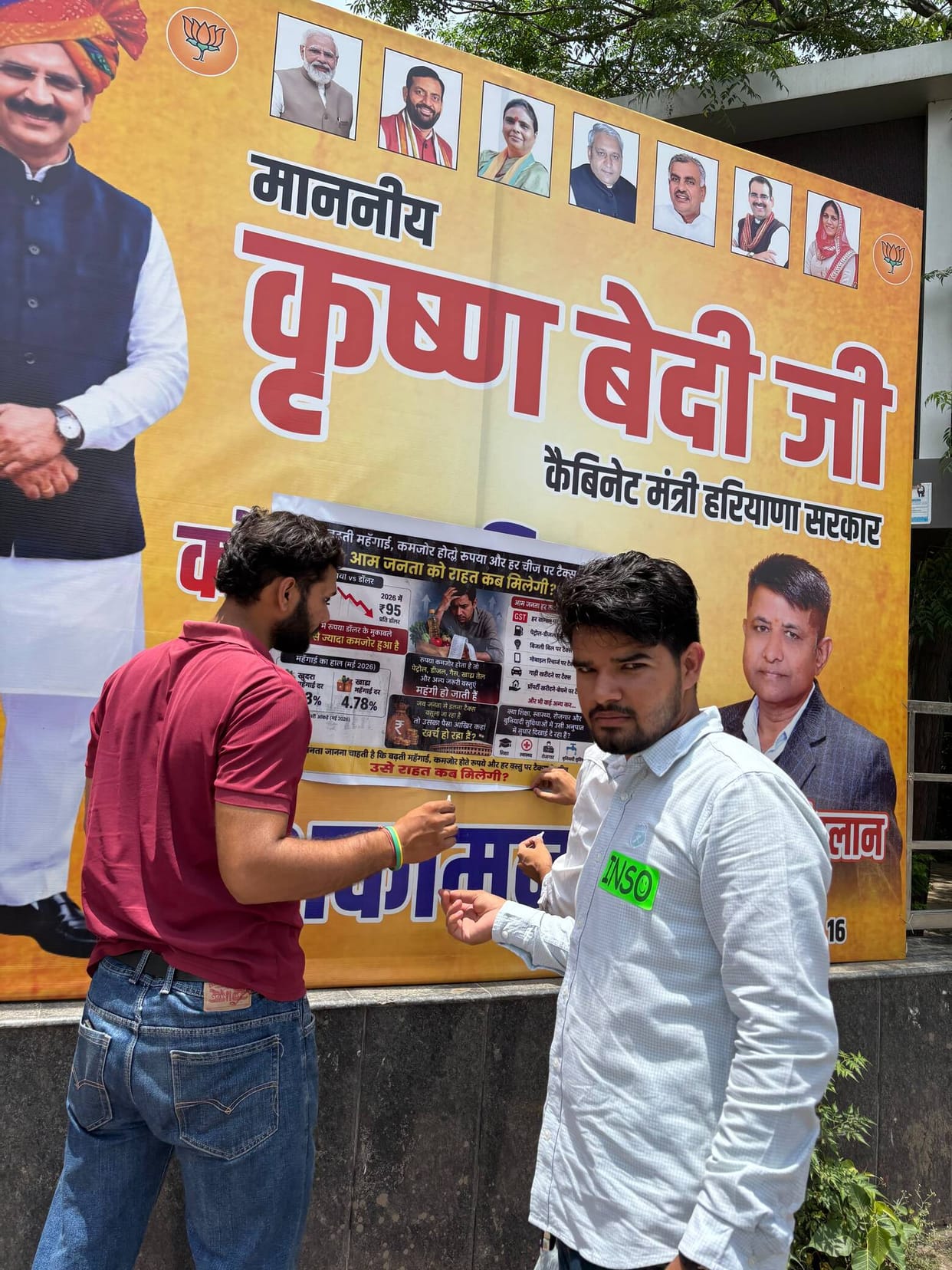 INSO pasted posters on Minister Bedi's hoardings in protest against inflation.