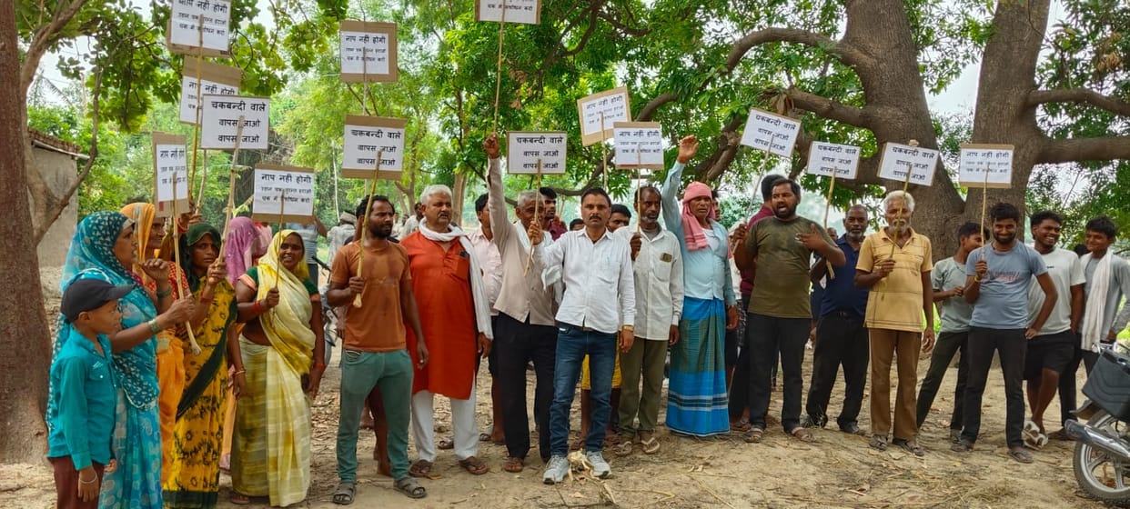 Irregularities in land consolidation; villagers demand an inquiry