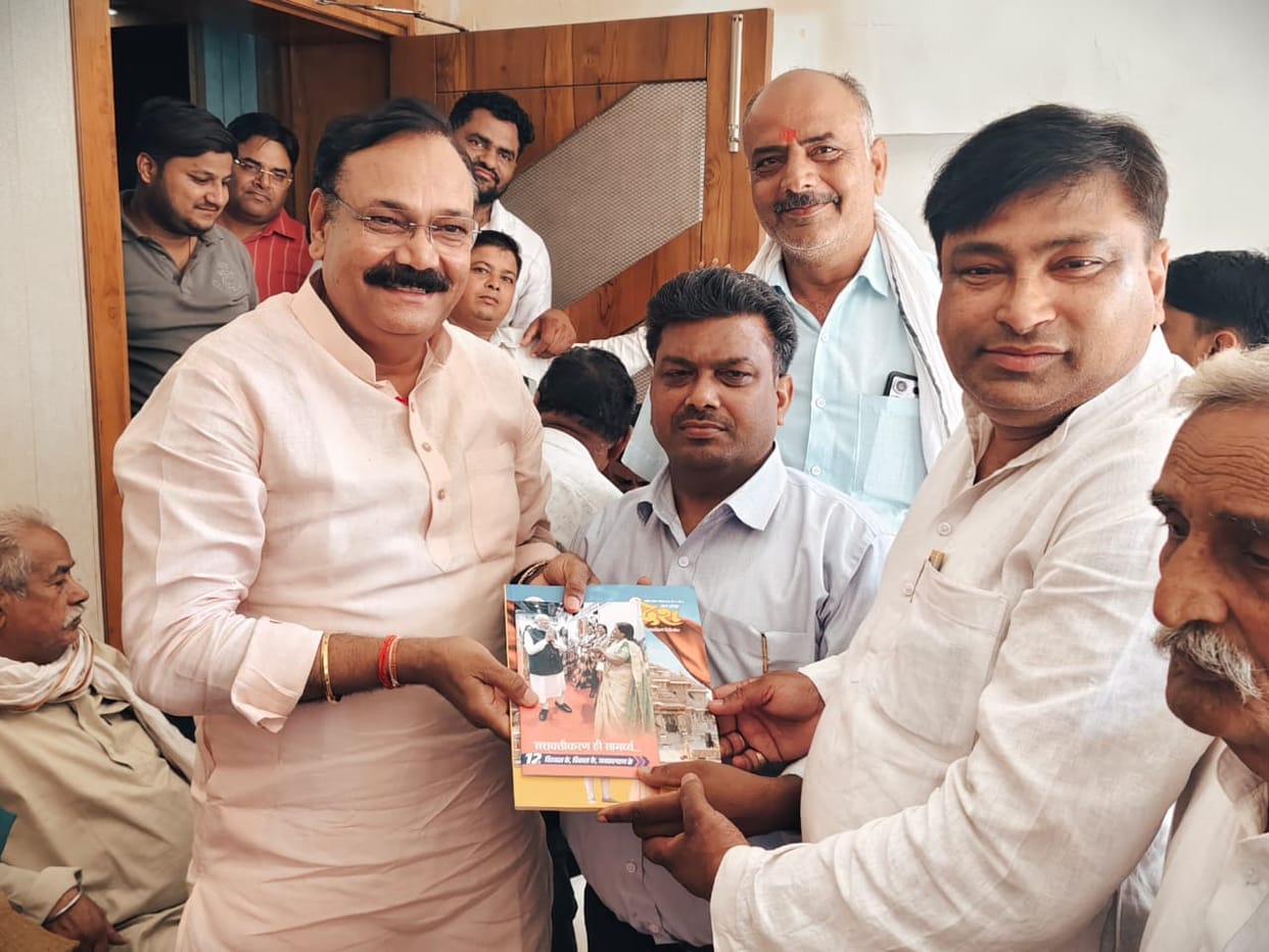 Take the resolve of 'Viksit Bharat 2047' to every citizen: Chahar