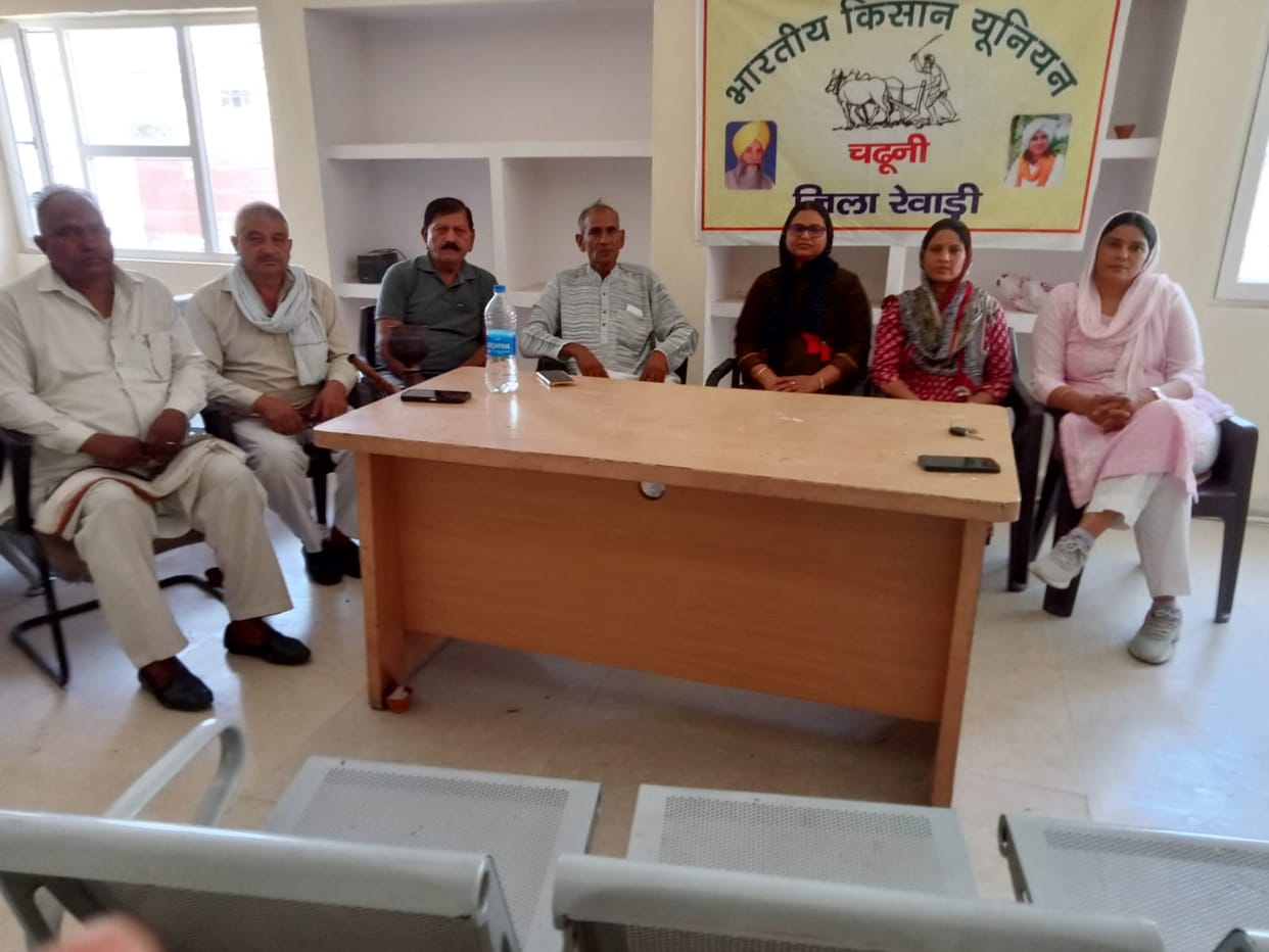BKU Chaduni to launch an awareness campaign against the trade deal.