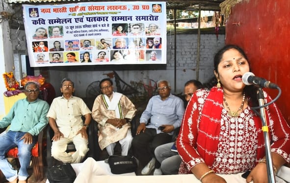 Poets' Gathering and Journalists' Felicitation Ceremony