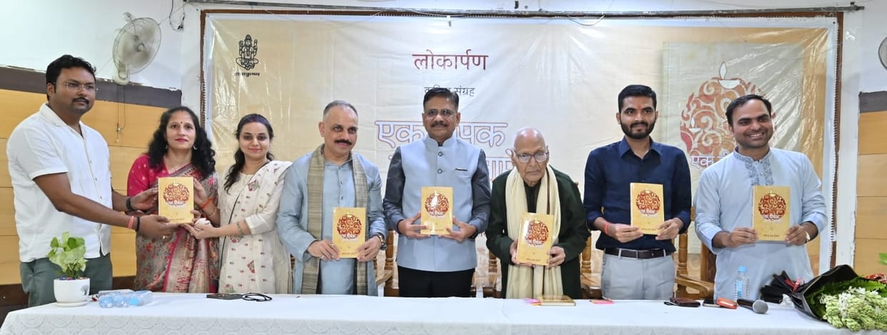 An evening adorned with poetry and songs at the inauguration ceremony.