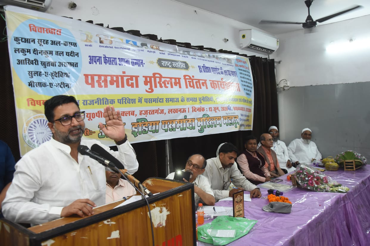 Education, health, and employment are the priorities of the Pasmanda community.