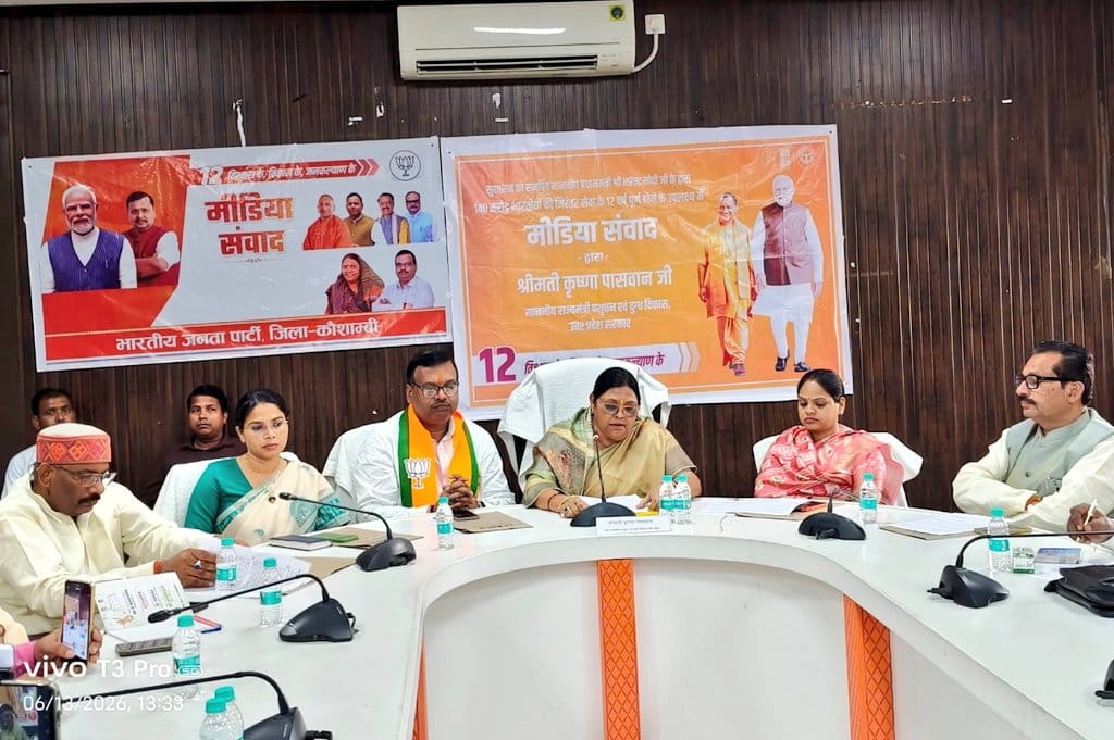 सयारा स्थित मां शीतला अतिथि गृह में आयोजित प्रेस कांफ्रेंस में मौजूद राज्यमंत्री कृष्णा पासवा