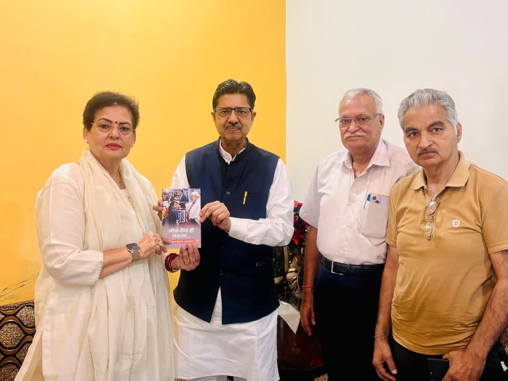 MP Rekha Sharma listened to the problems of entrepreneurs.
