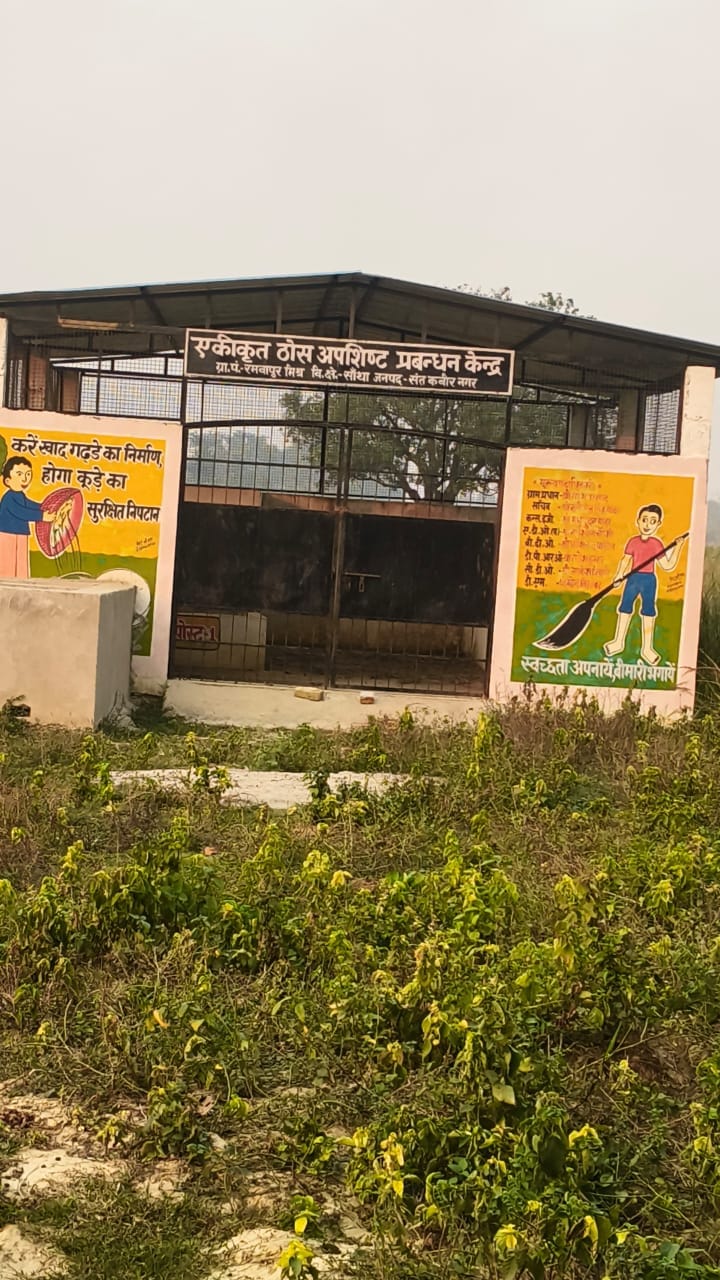 Filth has accumulated in the villages of RCC Santha.