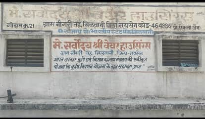 Moong worth Rs 80 lakh missing, case filed against warehouse owner and manager