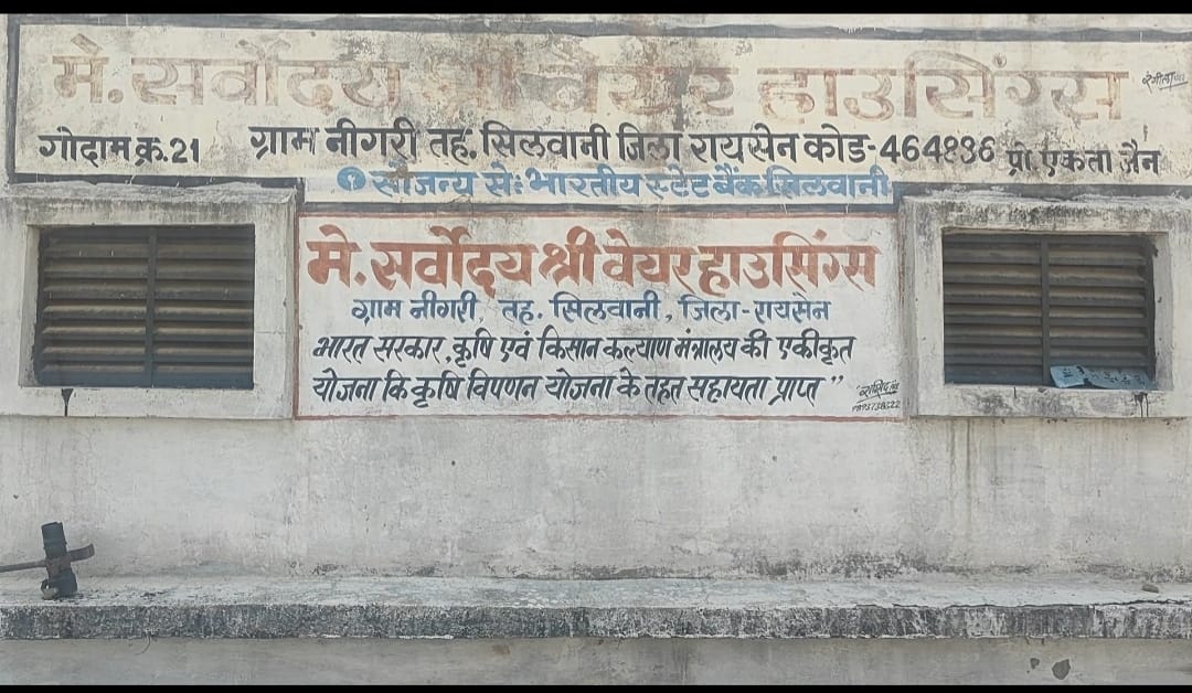 Moong worth Rs 80 lakh missing, case filed against warehouse owner and manager