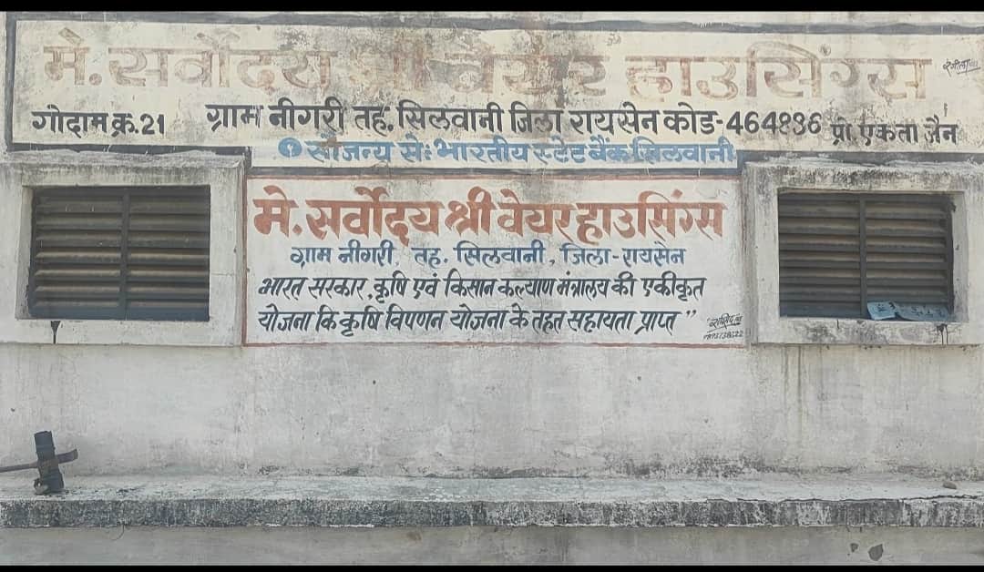 वेयरहाउस से 80 लाख की मूंग गायब।