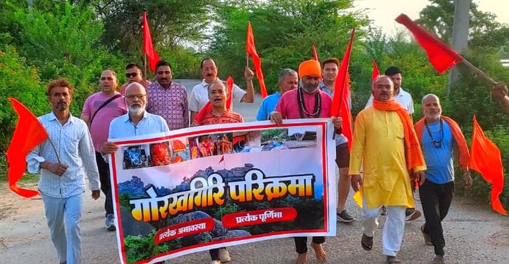 Performed the circumambulation of Gorakhgiri on Somvati Amavasya.